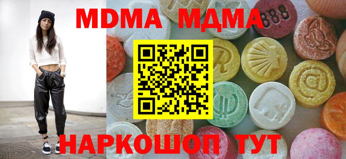 МДМА VHQ Сунжа