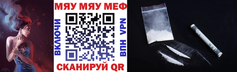 МЯУ-МЯУ 4 MMC  Сунжа 