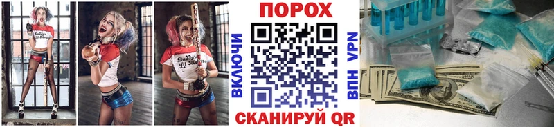 где купить наркоту  Сунжа  Первитин винт 