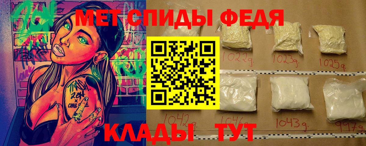 МЕТАМФЕТАМИН Methamphetamine Сунжа