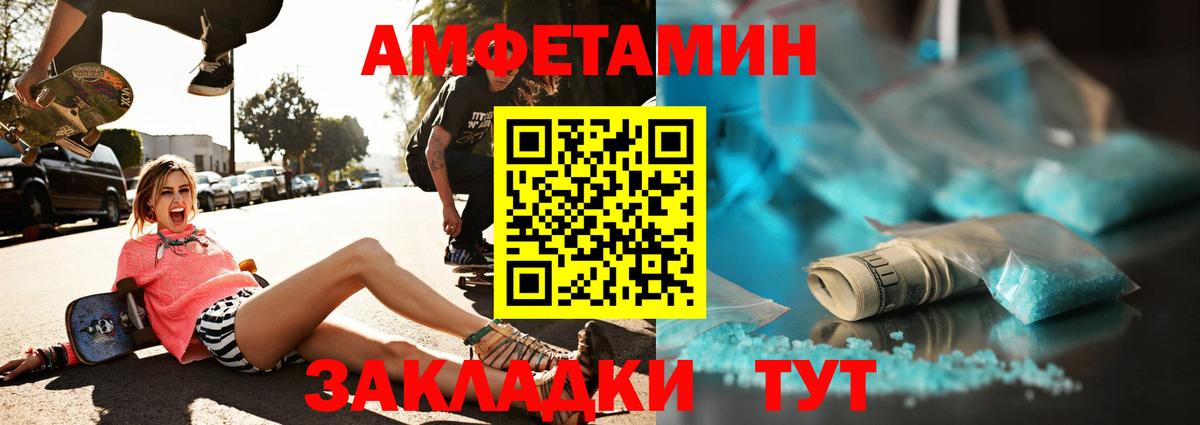 Сунжа  Метамфетамин  МЕТАМФЕТАМИН мет  Вход с VPN  Первитин Декстрометамфетамин 99.9% 
