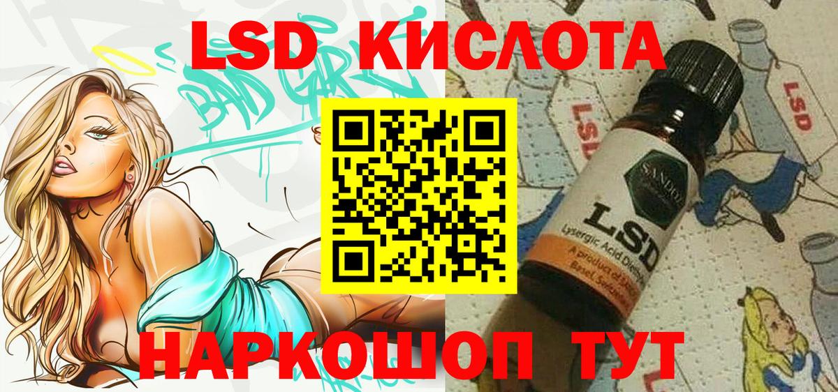 Сунжа  Марки N-bome 1,8мг  Вход с VPN 