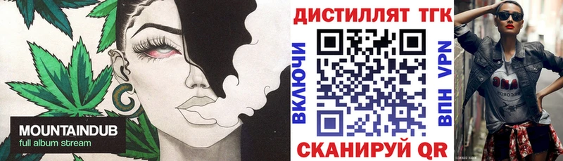 ТГК вейп с тгк  Сунжа 