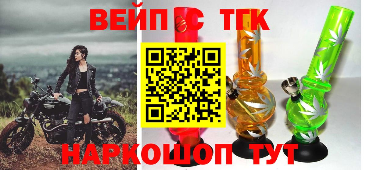 ТГК концентрат Сунжа