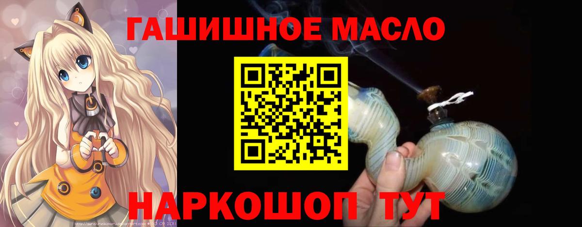 Сунжа  Дистиллят ТГК Wax  Вход с VPN 