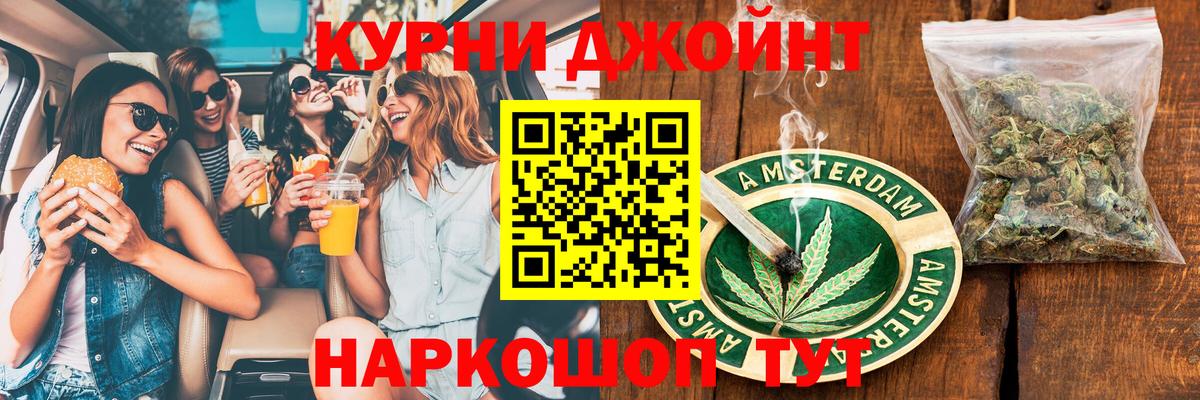 Каннабис индика  Вход с VPN  Сунжа  МАРИХУАНА Bruce Banner  Каннабис тримм 